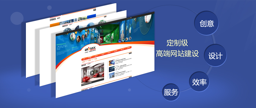渑池哪个公司如何建设企业网站_官网定制的独特优势可见定制化网站将成为一种趋势